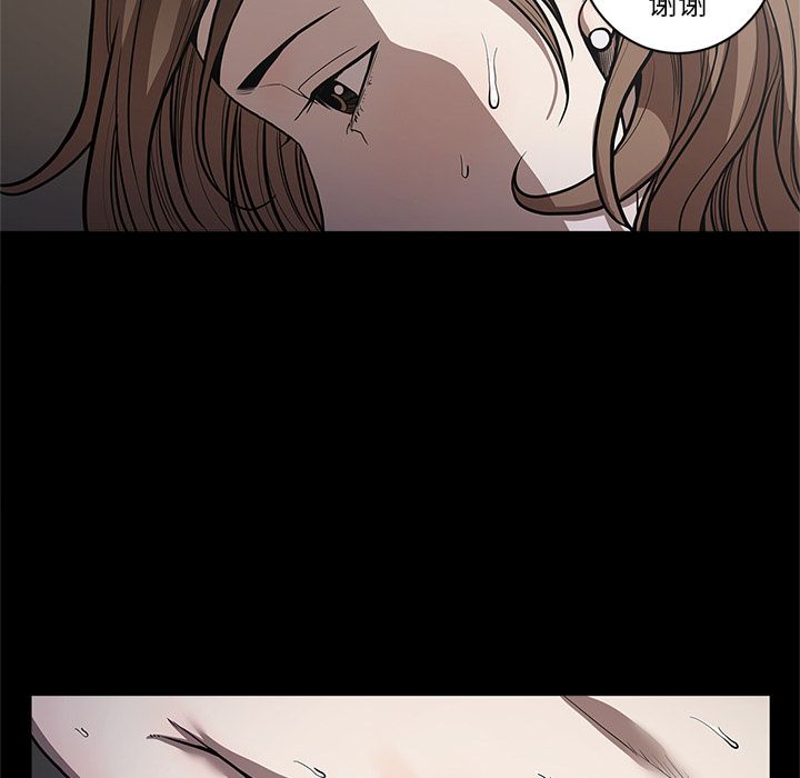 七公主：26 -七公主-无名（第12张）