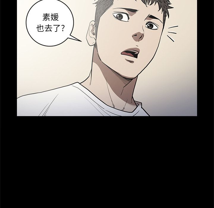 七公主：27 -七公主-无名（第8张）