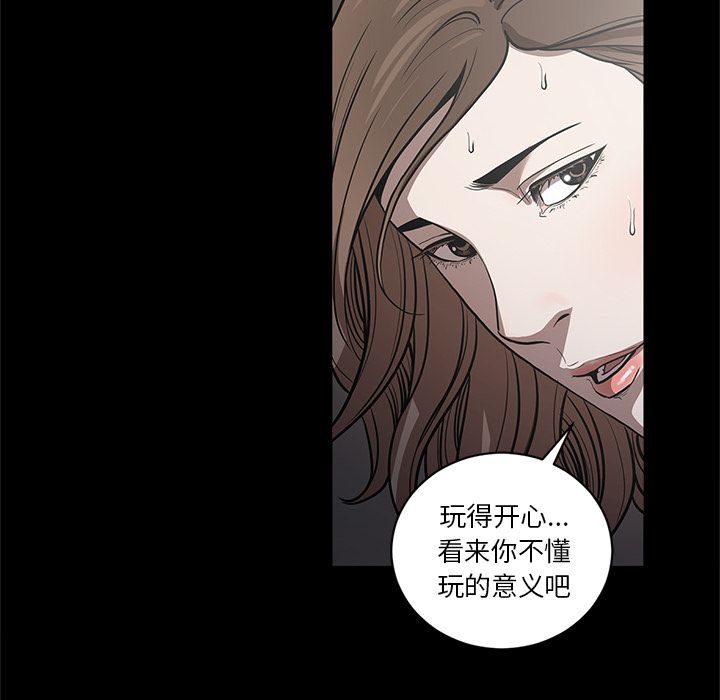 七公主：26 -七公主-无名（第14张）