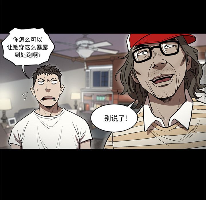 七公主：27 -七公主-无名（第11张）