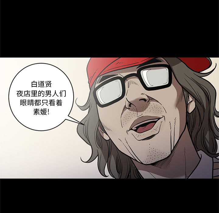 七公主：27 -七公主-无名（第12张）