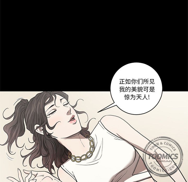 七公主：27 -七公主-无名（第13张）