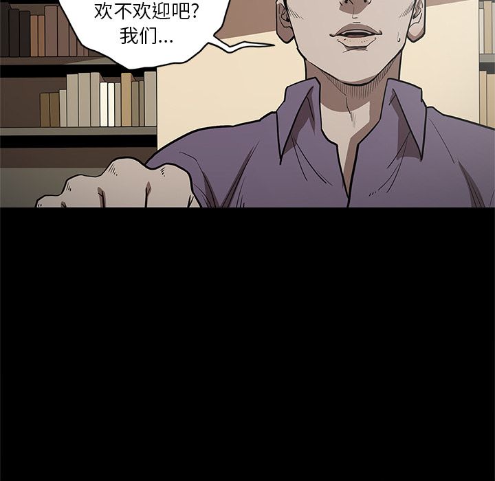 七公主第29话 -七公主-无名（第6张）