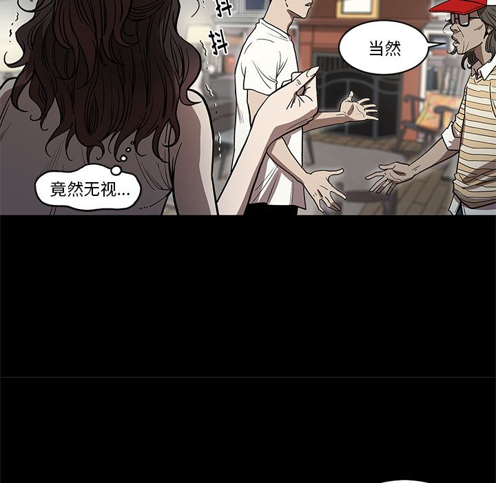 七公主：27 -七公主-无名（第15张）