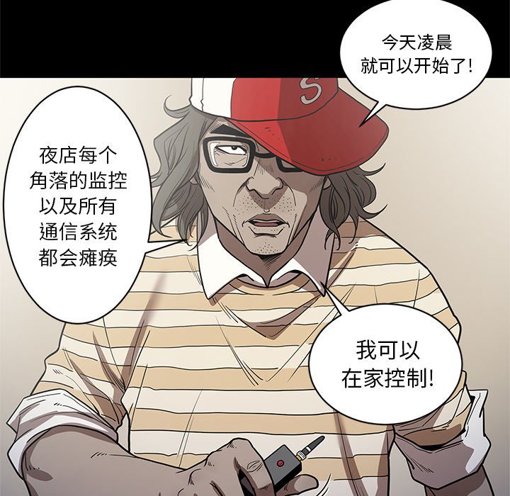 七公主：27 -七公主-无名（第16张）