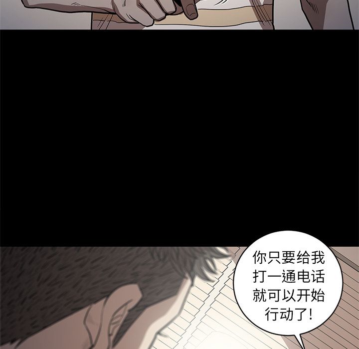 七公主：27 -七公主-无名（第17张）