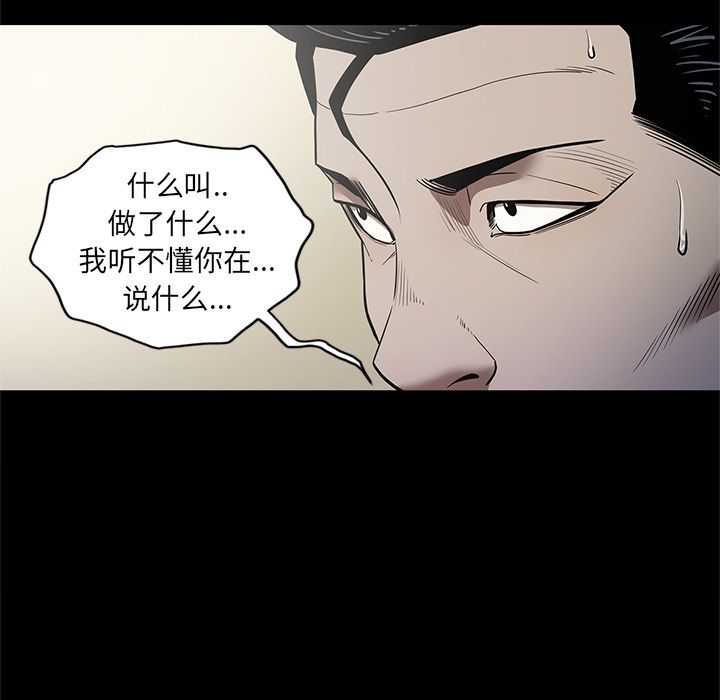 七公主第29话 -七公主-无名（第11张）