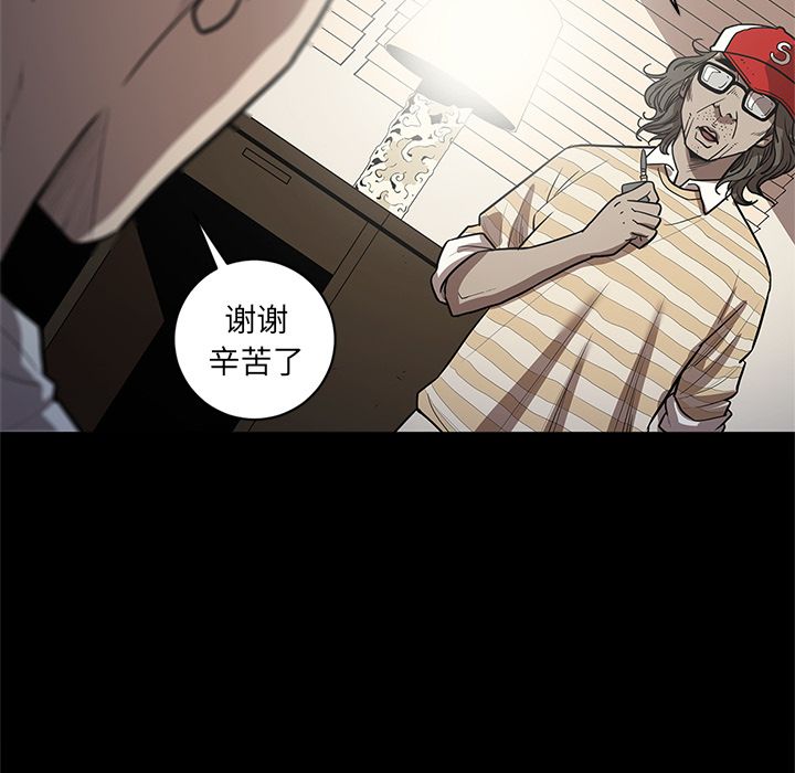 七公主：27 -七公主-无名（第18张）