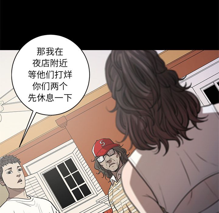 七公主：27 -七公主-无名（第19张）