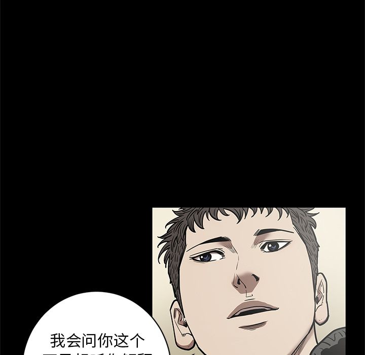 七公主第29话 -七公主-无名（第13张）