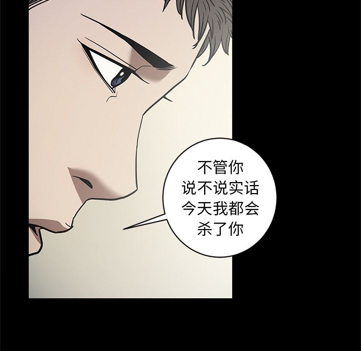 七公主第29话 -七公主-无名（第15张）