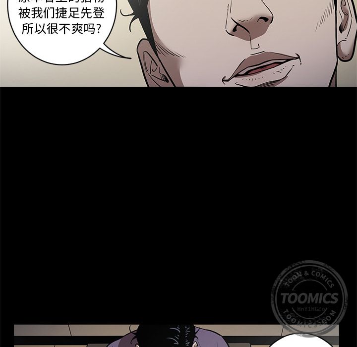 七公主第29话 -七公主-无名（第24张）