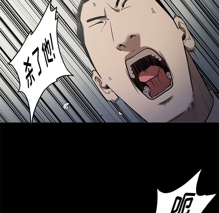 七公主：28 -七公主-无名（第29张）
