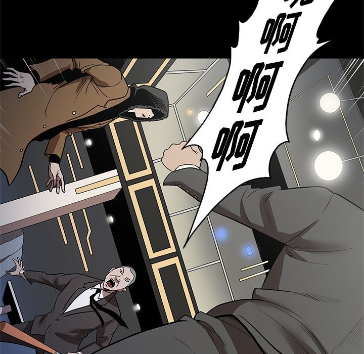 七公主：28 -七公主-无名（第30张）