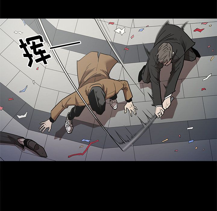 七公主：28 -七公主-无名（第38张）