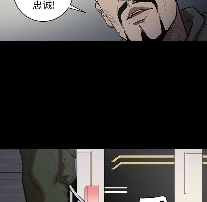 七公主:第31话 -七公主-无名（第6张）