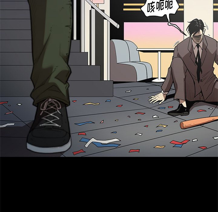 七公主:第31话 -七公主-无名（第7张）