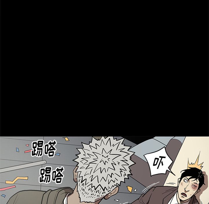 七公主:第31话 -七公主-无名（第9张）