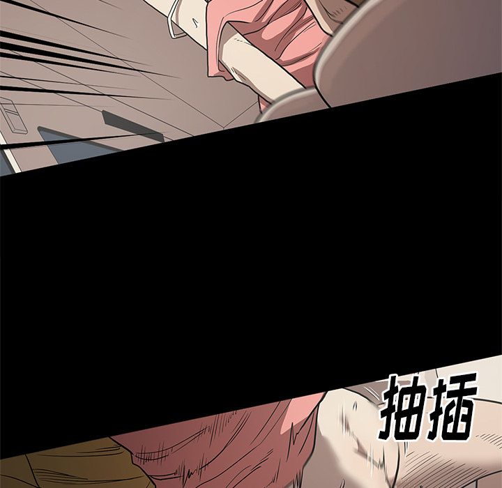 七公主:第34话 -七公主-无名（第4张）