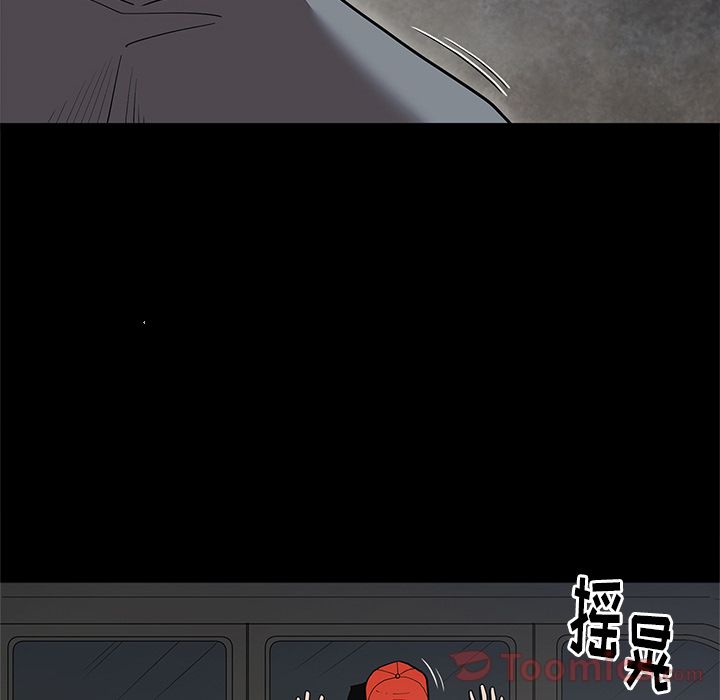 七公主:第34话 -七公主-无名（第20张）