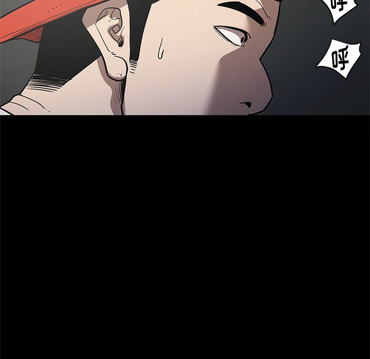 七公主:第34话 -七公主-无名（第22张）