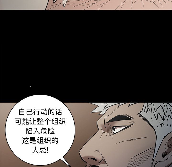 七公主:第35话 -七公主-无名（第11张）