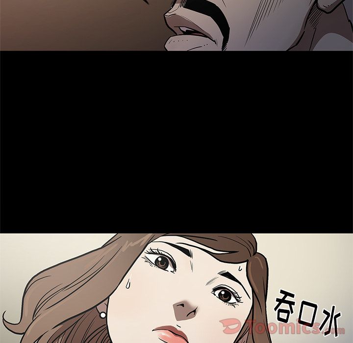 七公主:第35话 -七公主-无名（第12张）