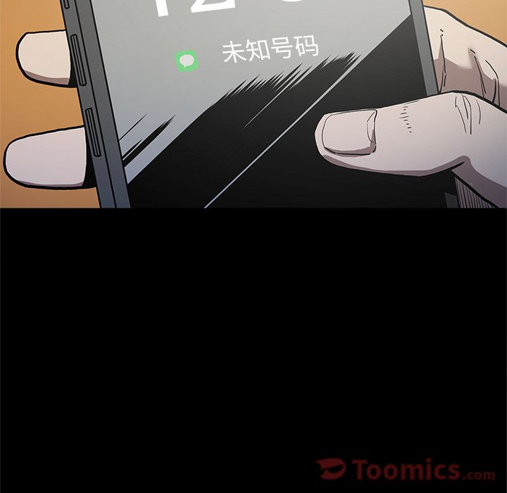 Up七公主:第36话 -七公主-无名（第19张）