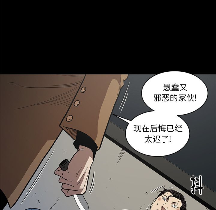 七公主:第33话 -七公主-无名（第23张）
