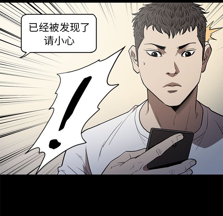Up七公主:第36话 -七公主-无名（第20张）