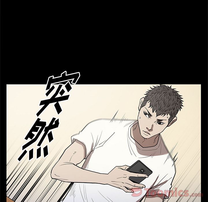 Up七公主:第36话 -七公主-无名（第21张）