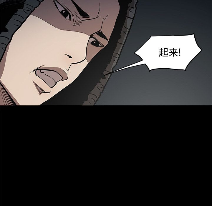 七公主:第33话 -七公主-无名（第26张）