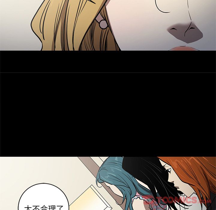 七公主:第37话 -七公主-无名（第16张）