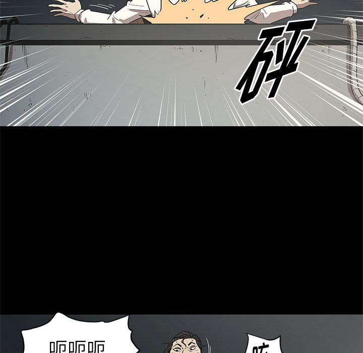 七公主:第33话 -七公主-无名（第29张）