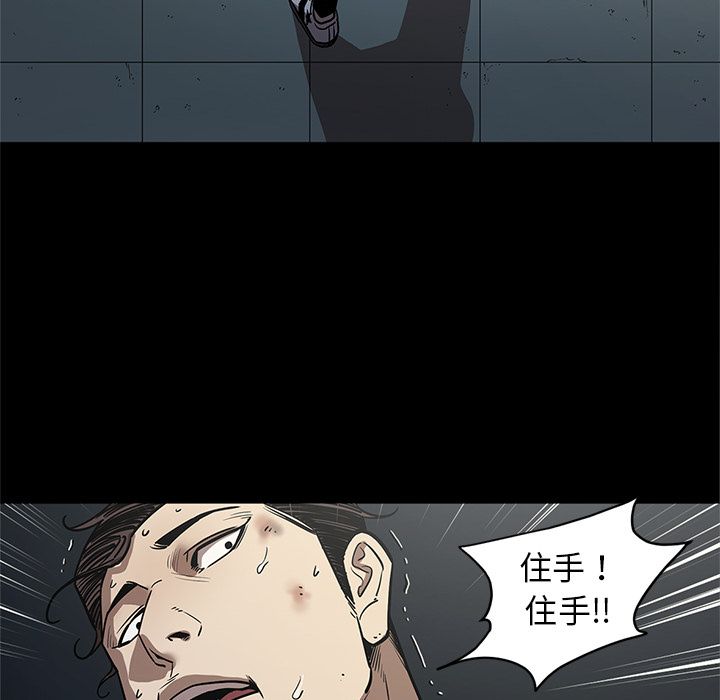 七公主:第33话 -七公主-无名（第31张）