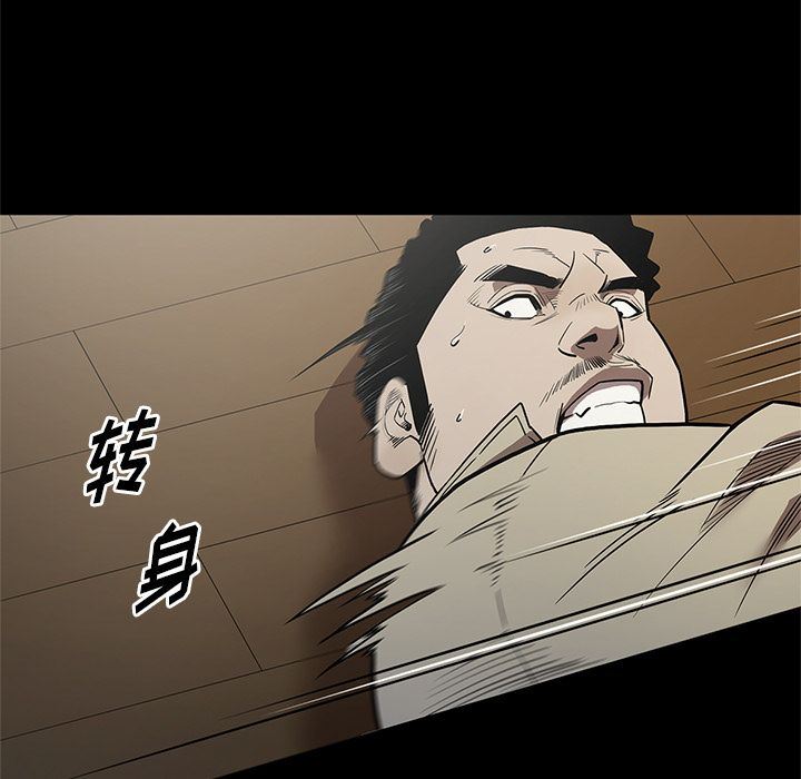 七公主:第40话 -七公主-无名（第7张）