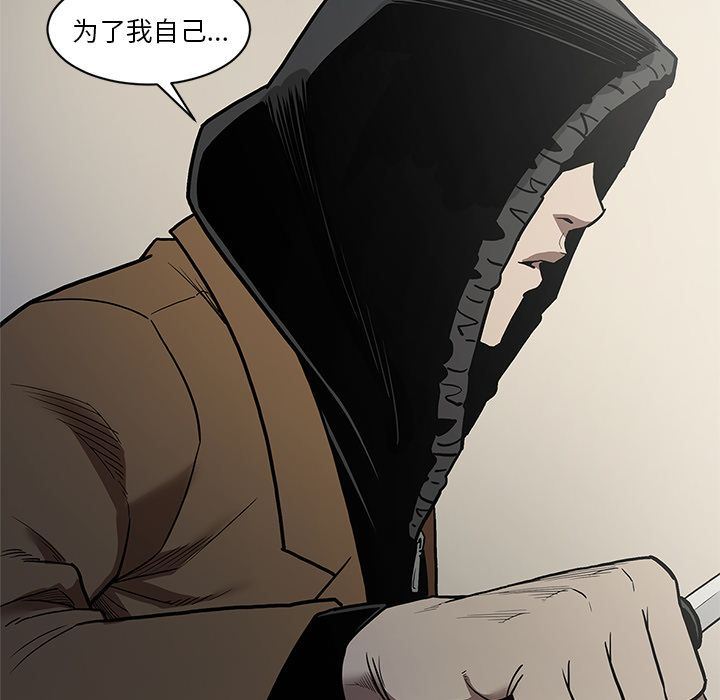 七公主:第40话 -七公主-无名（第21张）