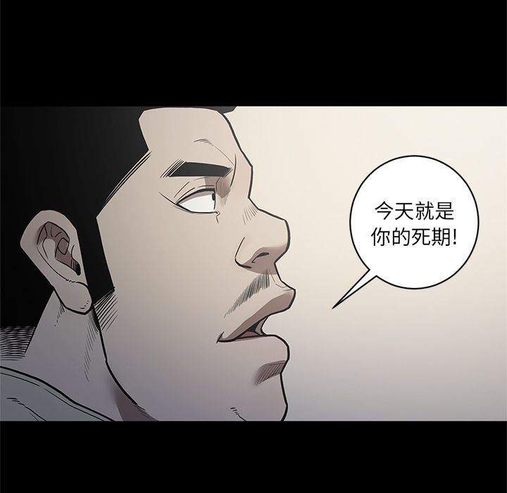 七公主:第39话 -七公主-无名（第9张）