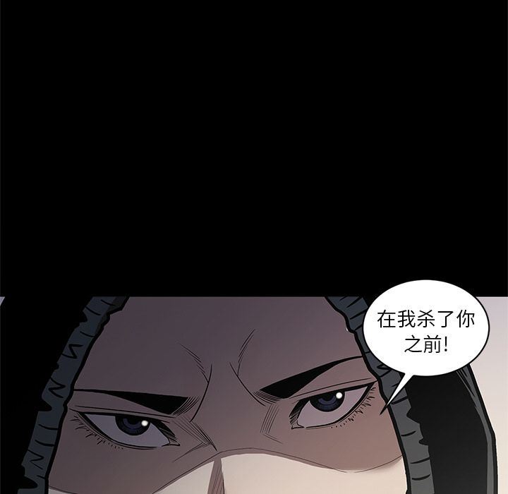 七公主:第39话 -七公主-无名（第11张）
