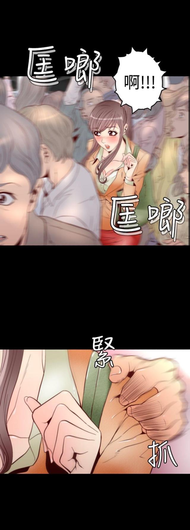 第二章-奇美拉命案-（第1张）