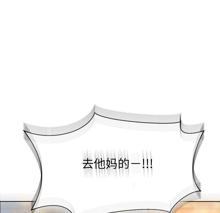 亲爱的你-Liebling！:第50话 -亲爱的你-Liebling！-无名（第8张）
