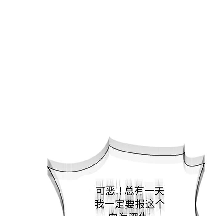 亲爱的你-Liebling！:第50话 -亲爱的你-Liebling！-无名（第10张）