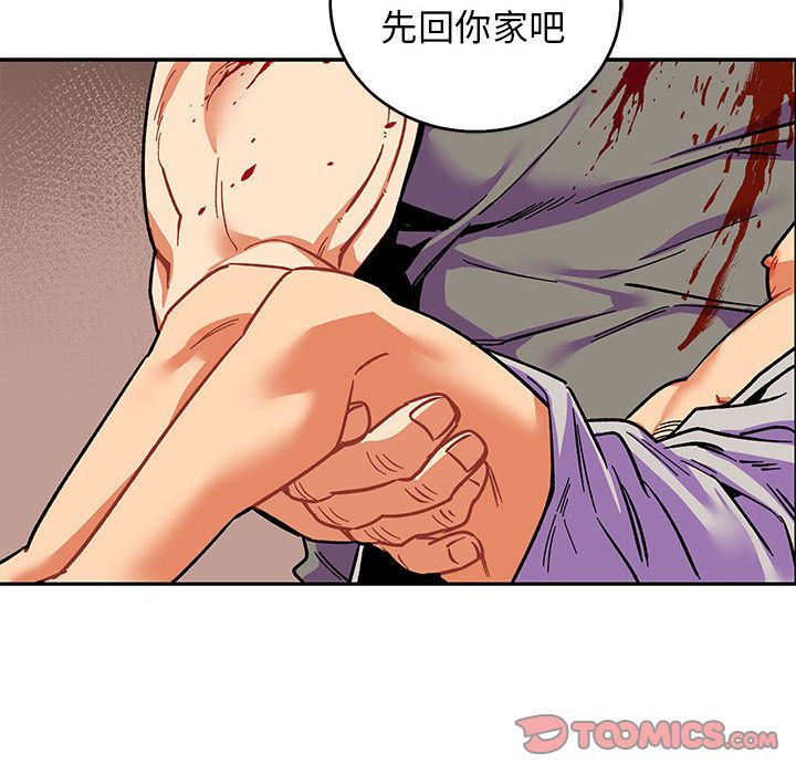 亲爱的你-Liebling！:第50话 -亲爱的你-Liebling！-无名（第12张）