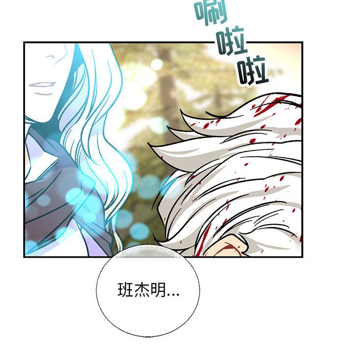 亲爱的你-Liebling！:第50话 -亲爱的你-Liebling！-无名（第14张）