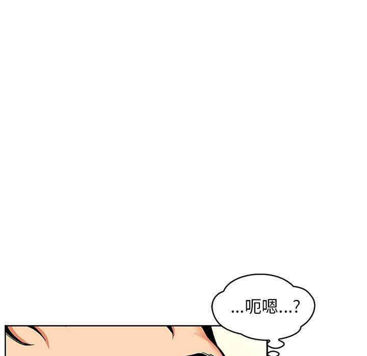 亲爱的你-Liebling！:第50话 -亲爱的你-Liebling！-无名（第15张）