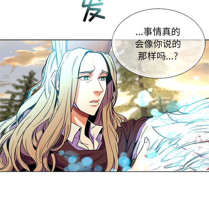 亲爱的你-Liebling！:第50话 -亲爱的你-Liebling！-无名（第18张）