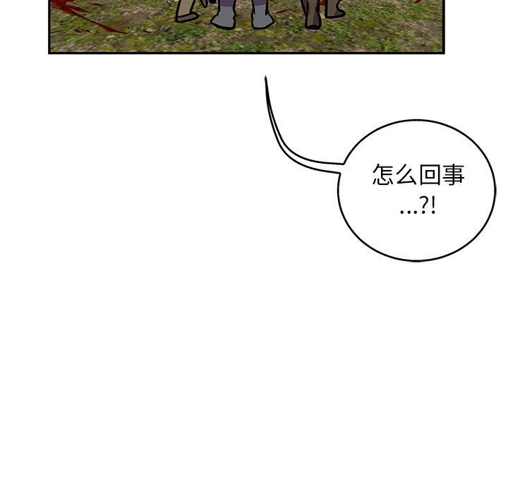 亲爱的你-Liebling！:第50话 -亲爱的你-Liebling！-无名（第29张）