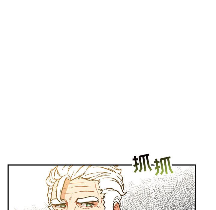 亲爱的你-Liebling！:第50话 -亲爱的你-Liebling！-无名（第47张）