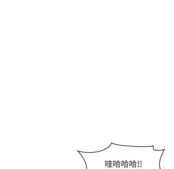 亲爱的你-Liebling！:第49话 -亲爱的你-Liebling！-无名（第5张）