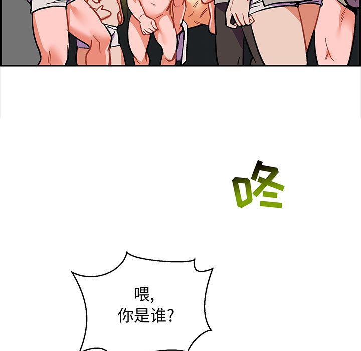 亲爱的你-Liebling！:第49话 -亲爱的你-Liebling！-无名（第9张）